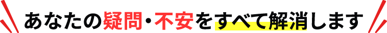 ※セミナー日程はこちら
