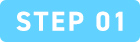 step01