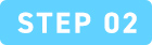 step02