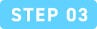 step03